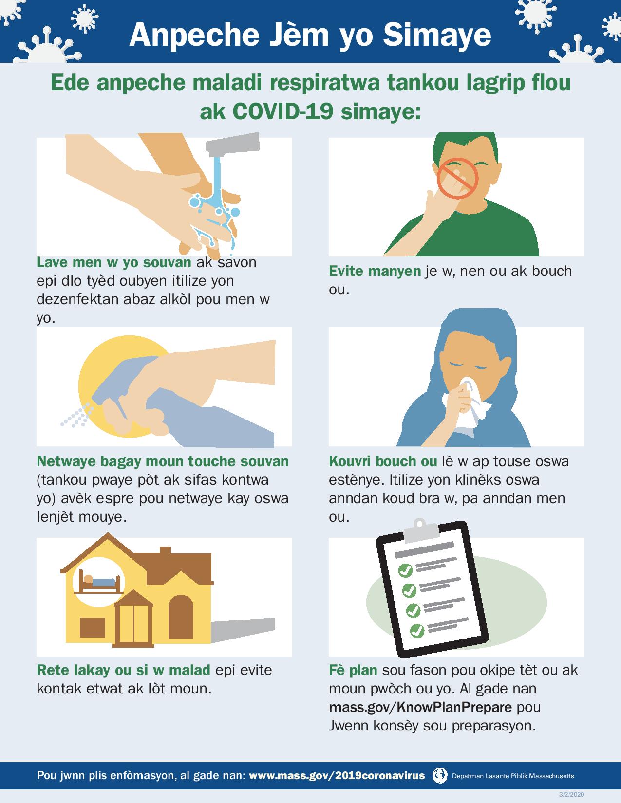 A poster from the Massachusetts CDC in Haitian Creole on avoiding COVID-19
